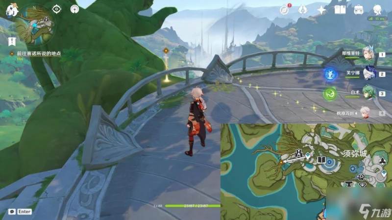 原神4.6往事亦新事任務怎麼完成攻略