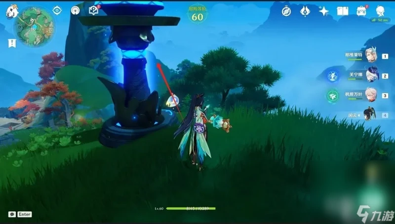 《原神》 鯉躍天門開 成就完成方法