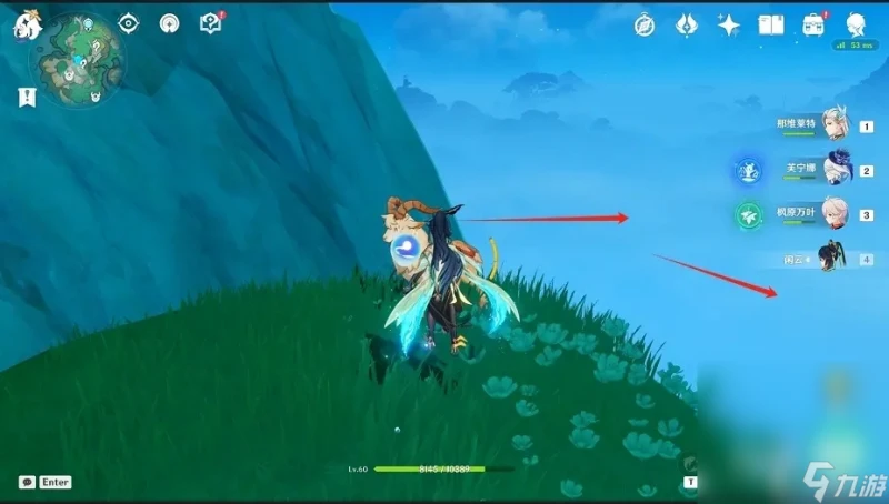 《原神》 鯉躍天門開 成就完成方法