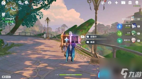 原神4.6往事亦新事任務怎麼完成攻略