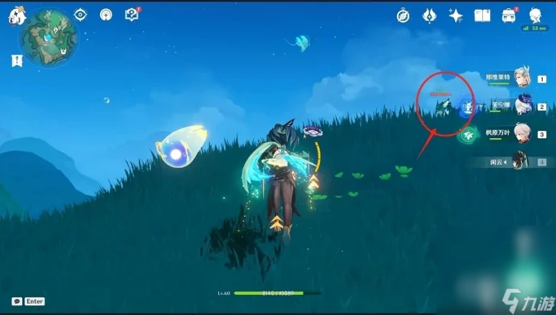 《原神》 鯉躍天門開 成就完成方法