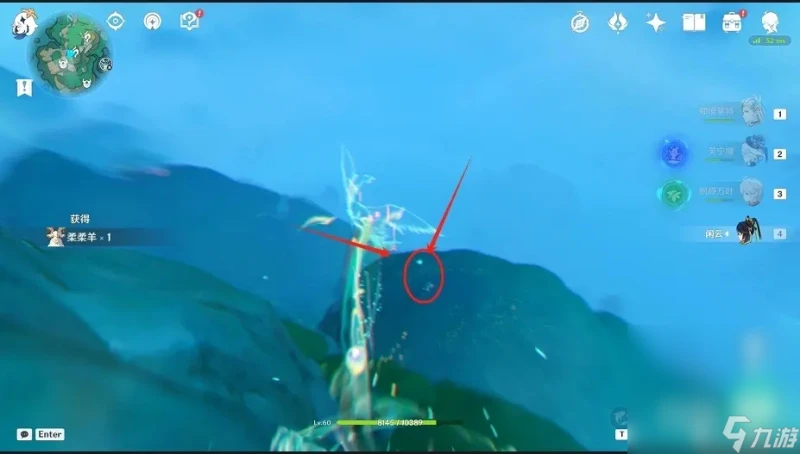 《原神》 鯉躍天門開 成就完成方法