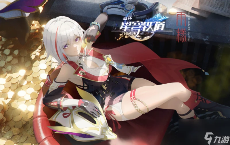 《崩壞星穹鐵道》追擊隊搭配攻略