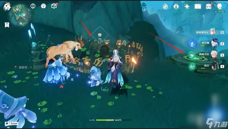 《原神》 鯉躍天門開 成就完成方法