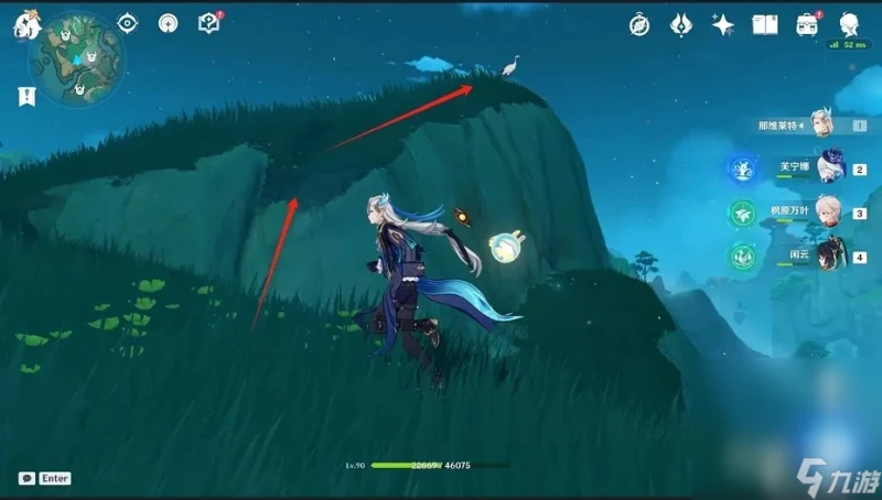 《原神》 鯉躍天門開 成就完成方法