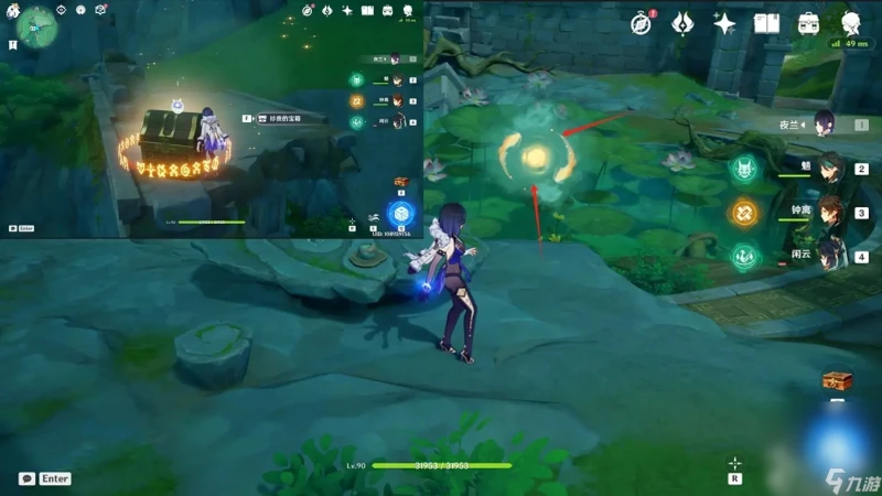 《原神》 壺中景迥日月長 成就達成攻略