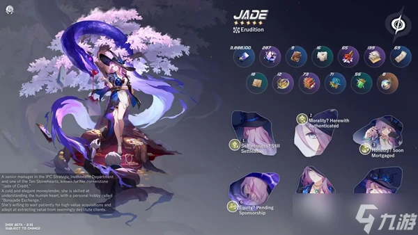 《崩壞星穹鐵道》翡翠技能詳細介紹