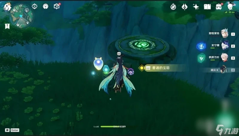 《原神》 鯉躍天門開 成就完成方法