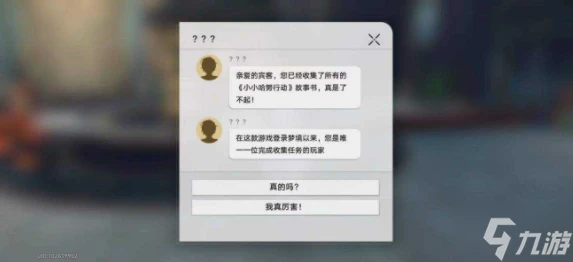 崩壞星穹鐵道鱷魚公敵成就怎麼達成 鱷魚公敵成就完成攻略