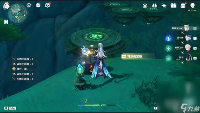 《原神》 鯉躍天門開 成就完成方法