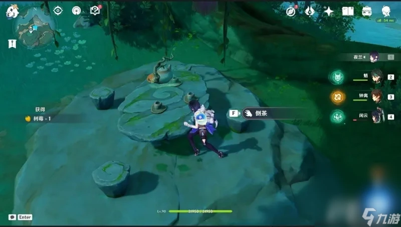 《原神》 壺中景迥日月長 成就達成攻略