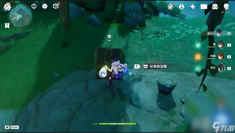 《原神》 壺中景迥日月長 成就達成攻略