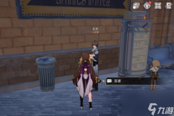 崩壞星穹鐵道雅利洛-Ⅵ合成配方收集在哪裡介紹