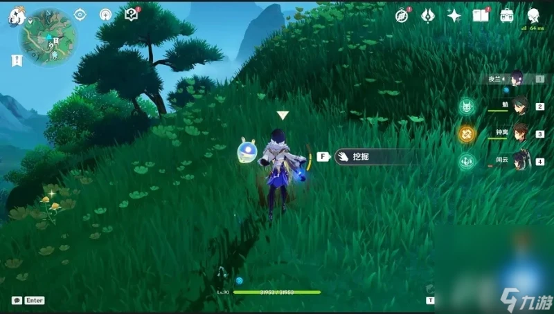 《原神》 壺中景迥日月長 成就達成攻略