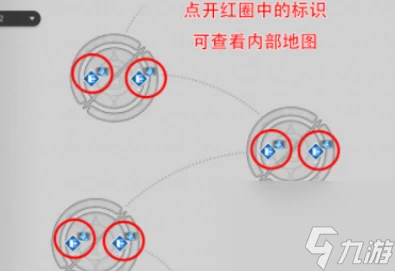 崩壞星穹鐵道傳奇海選王成就怎麼解鎖