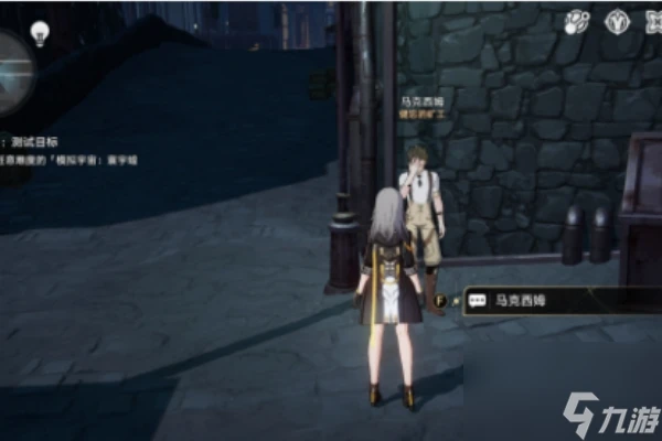 崩壞星穹鐵道雅利洛-Ⅵ合成配方收集在哪裡介紹