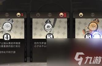 崩壞星穹鐵道夢境TOP100成就怎麼達成