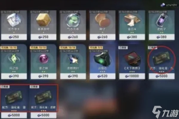 崩壞星穹鐵道仙舟羅浮合成配方收集在哪裡攻略