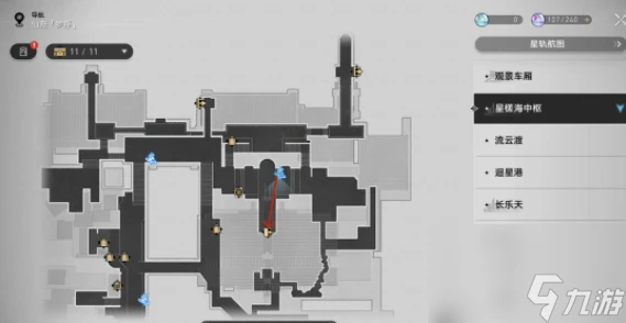 崩壞 星穹鐵道仙舟羅浮合成配方收集在哪裡介紹