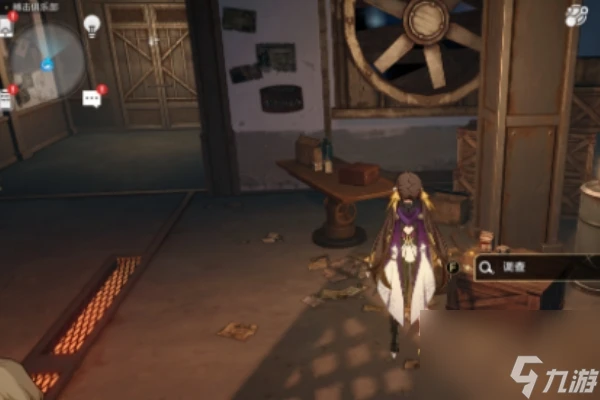 崩壞星穹鐵道雅利洛-Ⅵ合成配方收集在哪裡介紹