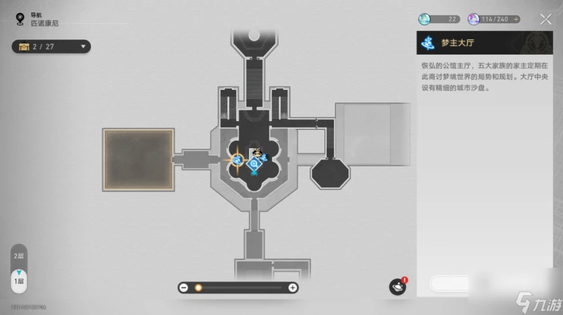 崩壞星穹鐵道小鬼當家成就獲取攻略