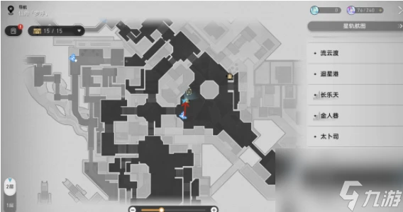 崩壞 星穹鐵道仙舟羅浮合成配方收集在哪裡介紹