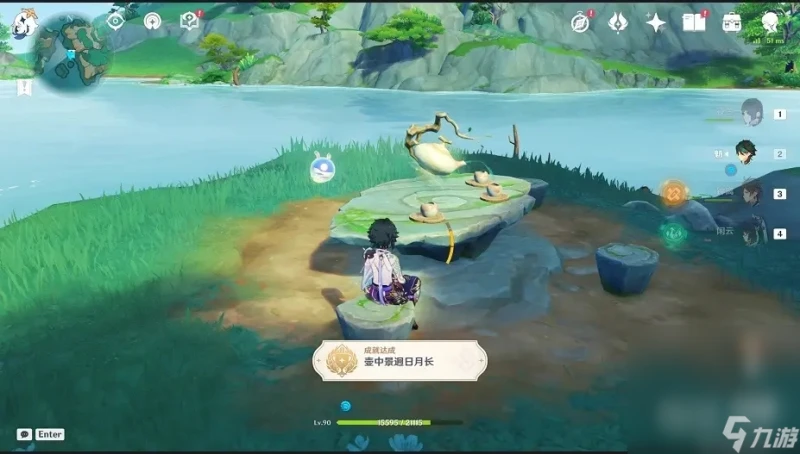 《原神》 壺中景迥日月長 成就達成攻略