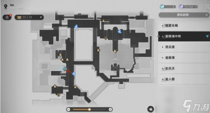 星穹鐵道仙舟羅浮配方在哪收集 星穹鐵道仙舟羅浮配方收集在哪裡介紹