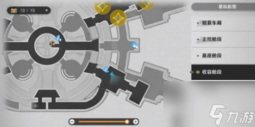 崩壞星穹鐵道誠實的好孩子怎麼做