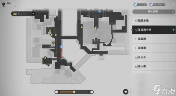 星穹鐵道仙舟羅浮配方在哪收集 星穹鐵道仙舟羅浮配方收集在哪裡介紹