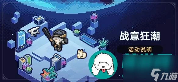 崩壞星穹鐵道戰意狂潮第五關怎麼過-戰意狂潮第五關滿星攻略