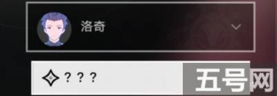 崩壞星穹鐵道致黯淡星怎麼做 鑽石與鐵鏽成就攻略