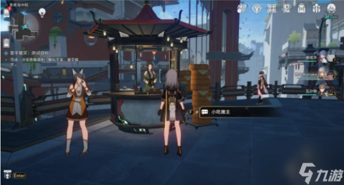 星穹鐵道仙舟羅浮配方在哪收集 星穹鐵道仙舟羅浮配方收集在哪裡介紹