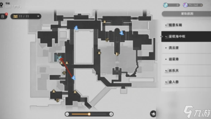 星穹鐵道仙舟羅浮配方在哪收集 星穹鐵道仙舟羅浮配方收集在哪裡介紹