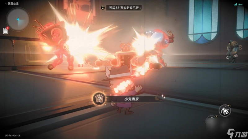 崩壞星穹鐵道小鬼當家成就獲取攻略