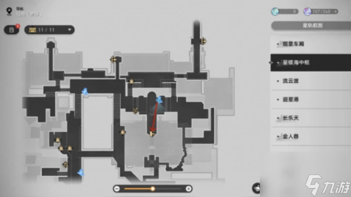 星穹鐵道仙舟羅浮配方在哪收集 星穹鐵道仙舟羅浮配方收集在哪裡介紹