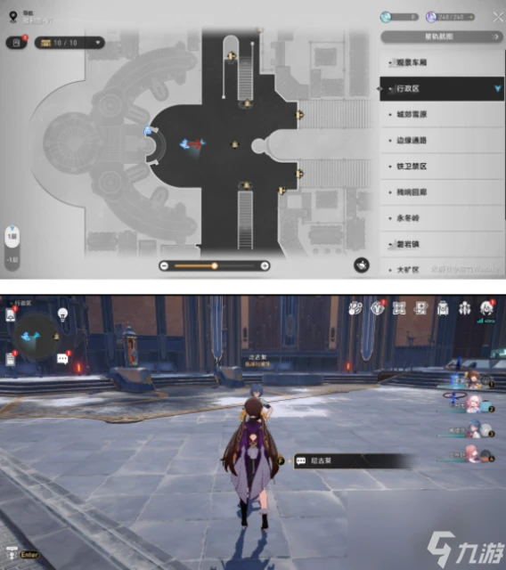 Ⅵ合成配方在哪裡-崩壞星穹鐵道雅利洛-Ⅵ合成配方在哪裡推薦-崩壞星穹鐵道雅利洛