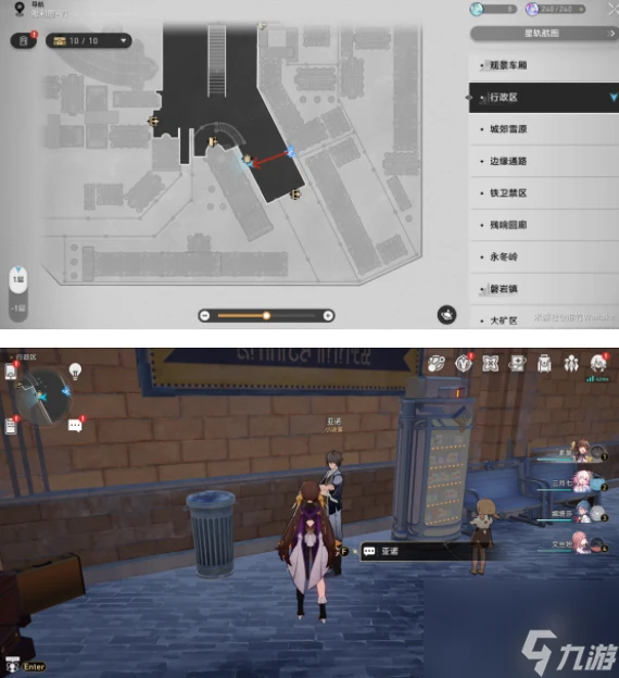 Ⅵ合成配方在哪裡-崩壞星穹鐵道雅利洛-Ⅵ合成配方在哪裡推薦-崩壞星穹鐵道雅利洛