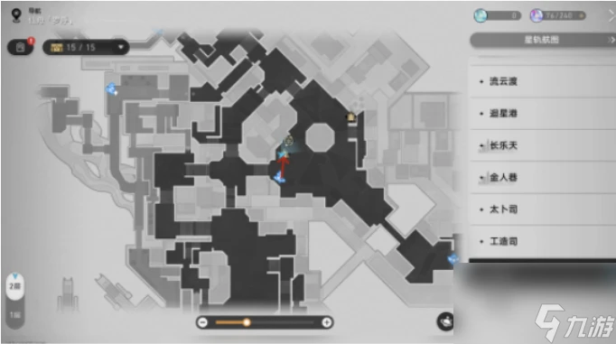 星穹鐵道仙舟羅浮配方在哪收集 星穹鐵道仙舟羅浮配方收集在哪裡介紹