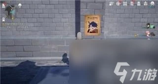 崩壞星穹鐵道通緝令在哪 通緝令在哪裡介紹