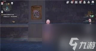 崩壞星穹鐵道通緝令在哪 通緝令在哪裡介紹