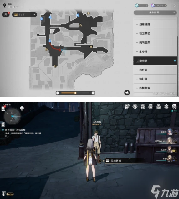 Ⅵ合成配方在哪裡-崩壞星穹鐵道雅利洛-Ⅵ合成配方在哪裡推薦-崩壞星穹鐵道雅利洛