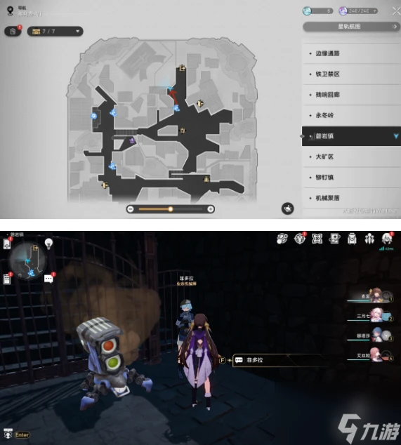 Ⅵ合成配方在哪裡-崩壞星穹鐵道雅利洛-Ⅵ合成配方在哪裡推薦-崩壞星穹鐵道雅利洛