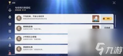 崩壞星穹鐵道機巧鳥在哪 分布在哪裡介紹