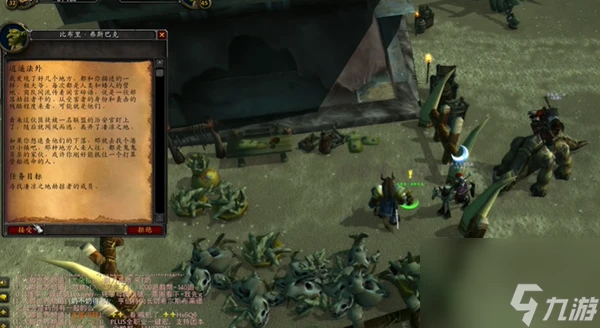 魔獸世界探索服戰士符文狂怒回復怎麼獲取