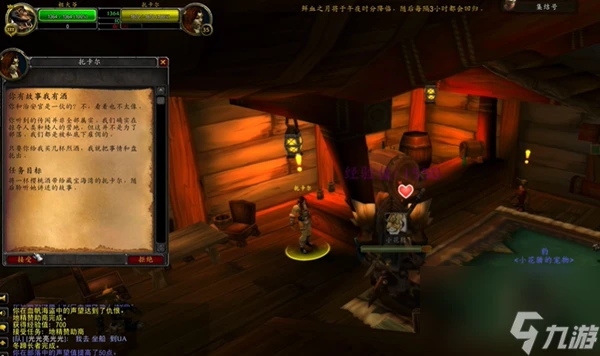 魔獸世界探索服戰士符文狂怒回復怎麼獲取