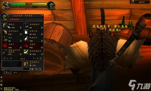 魔獸世界探索服戰士符文狂怒回復怎麼獲取