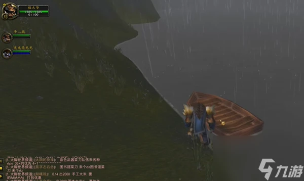 魔獸世界探索服戰士符文狂怒回復怎麼獲取