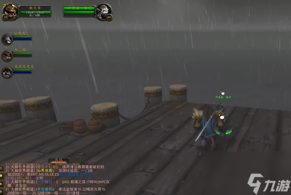 魔獸世界探索服戰士符文狂怒回復怎麼獲取