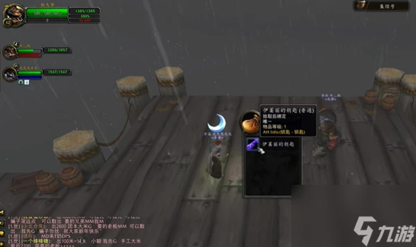 魔獸世界探索服戰士符文狂怒回復怎麼獲取